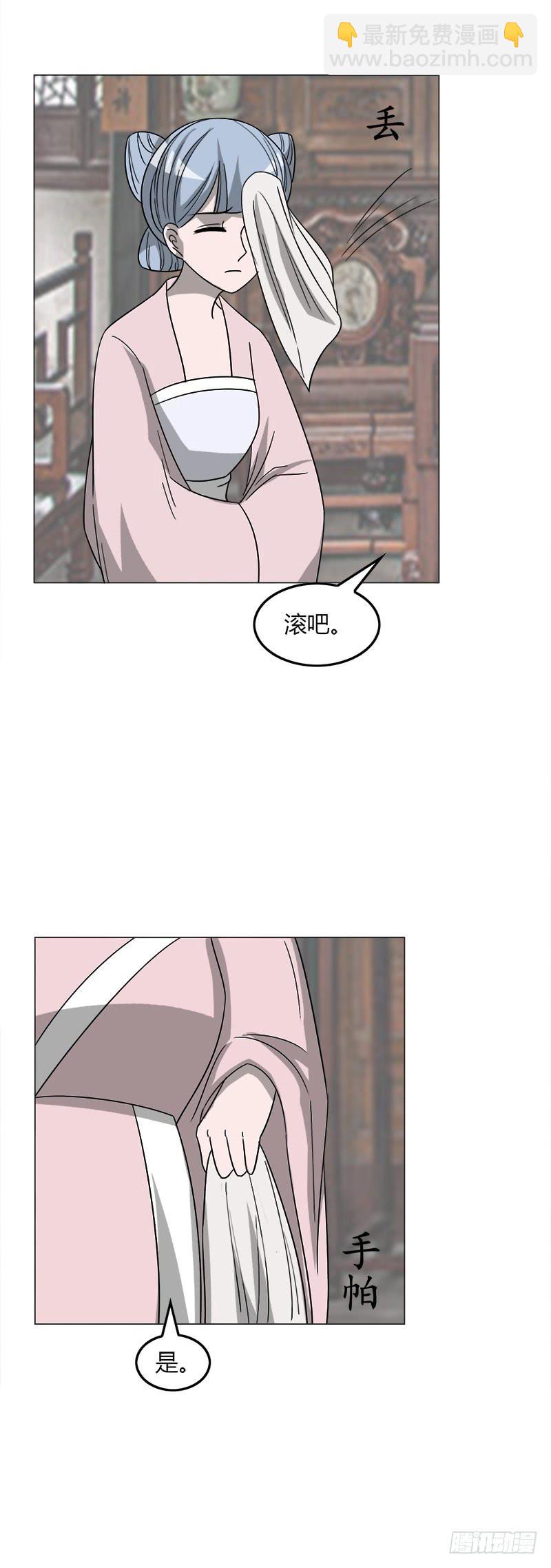 第三十八话7