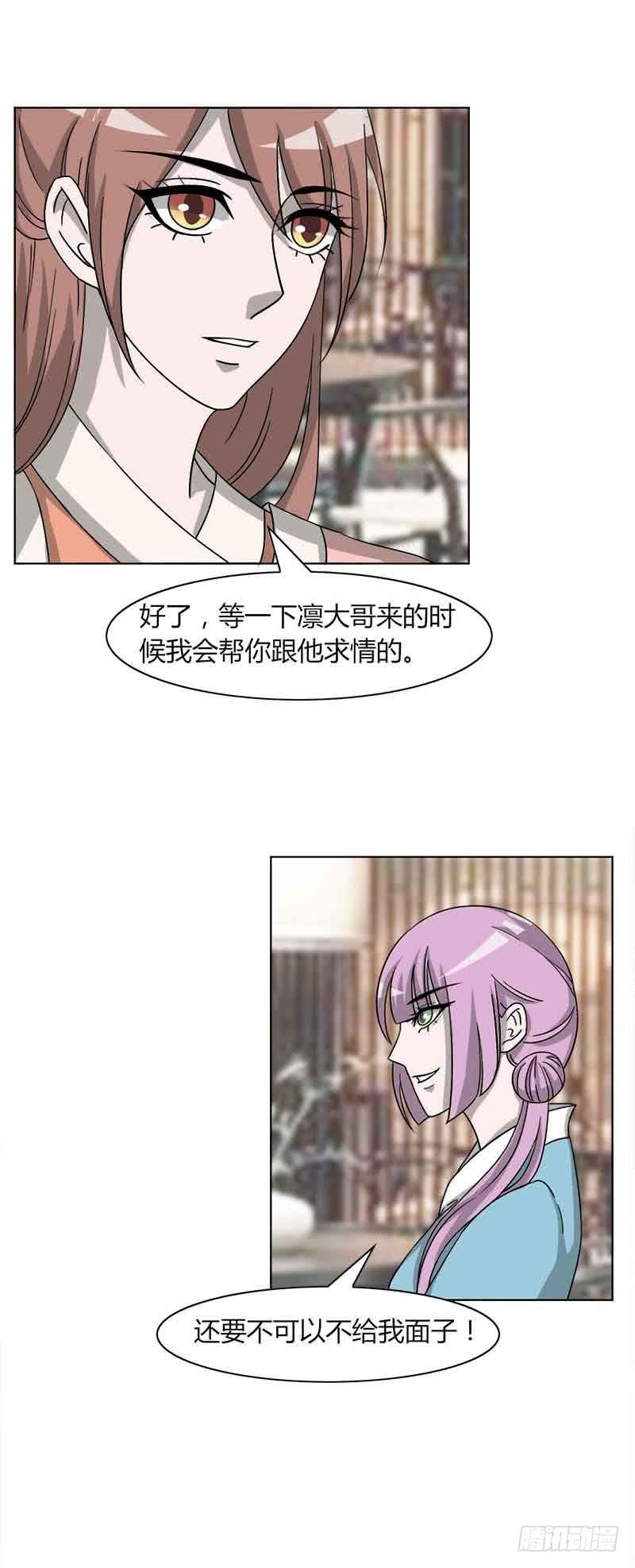 第三十二话5