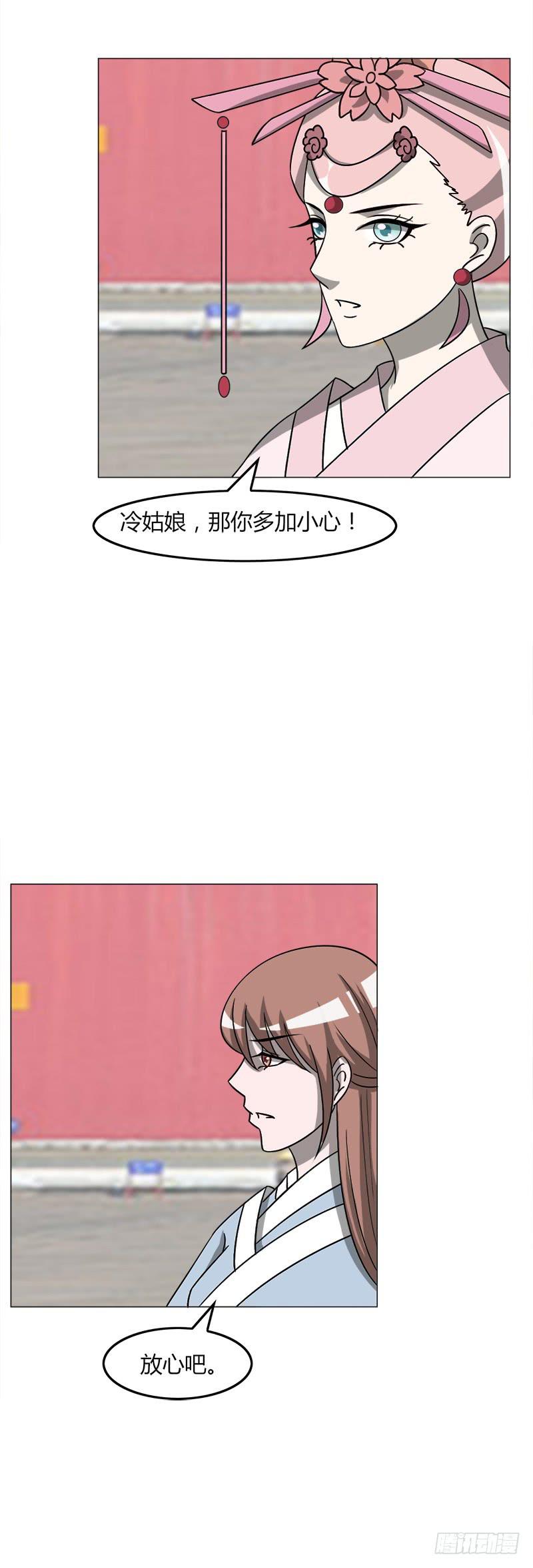 第三十五话29