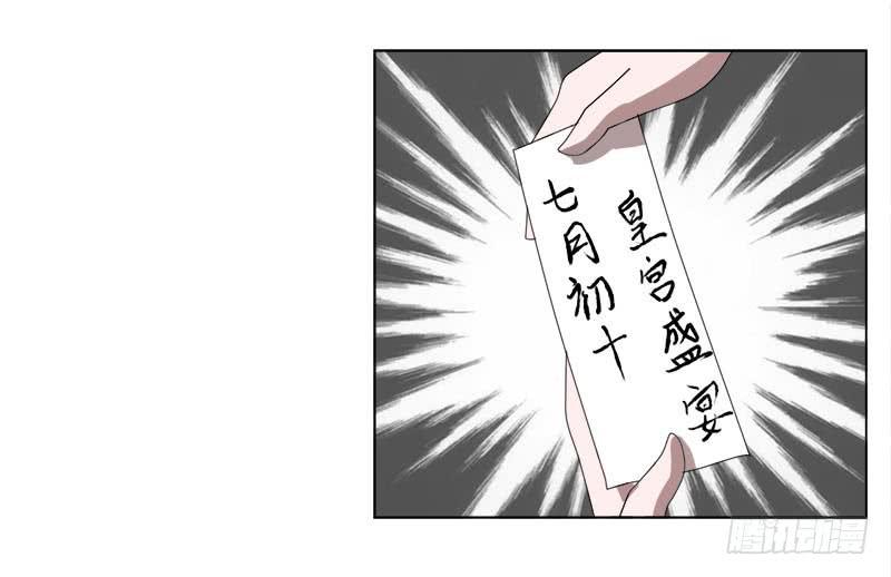 第十六话35