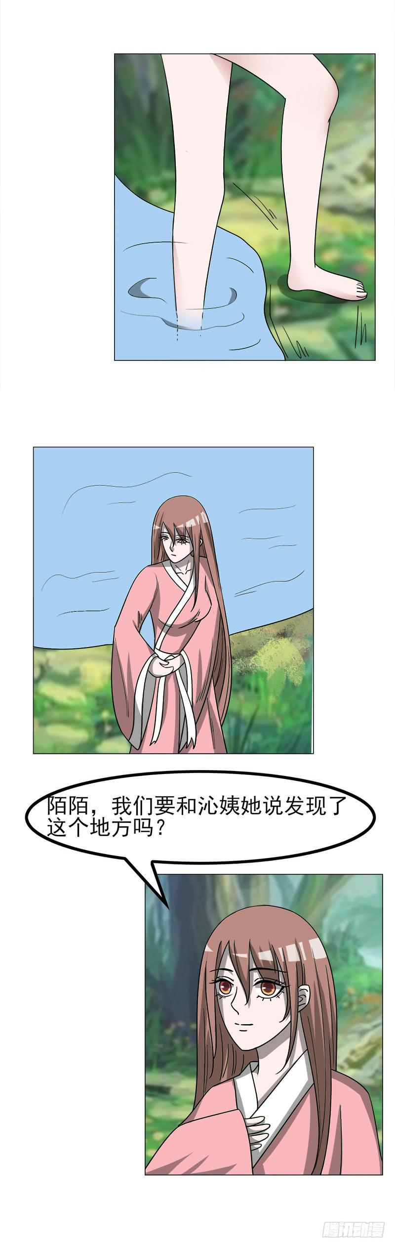 第四十五话33