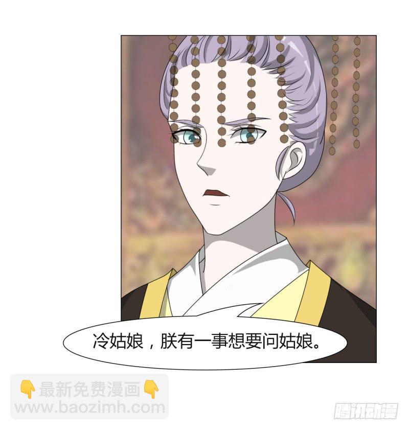 第二十三话40