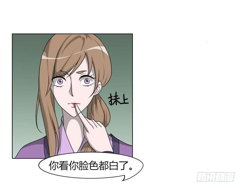 第二十话12