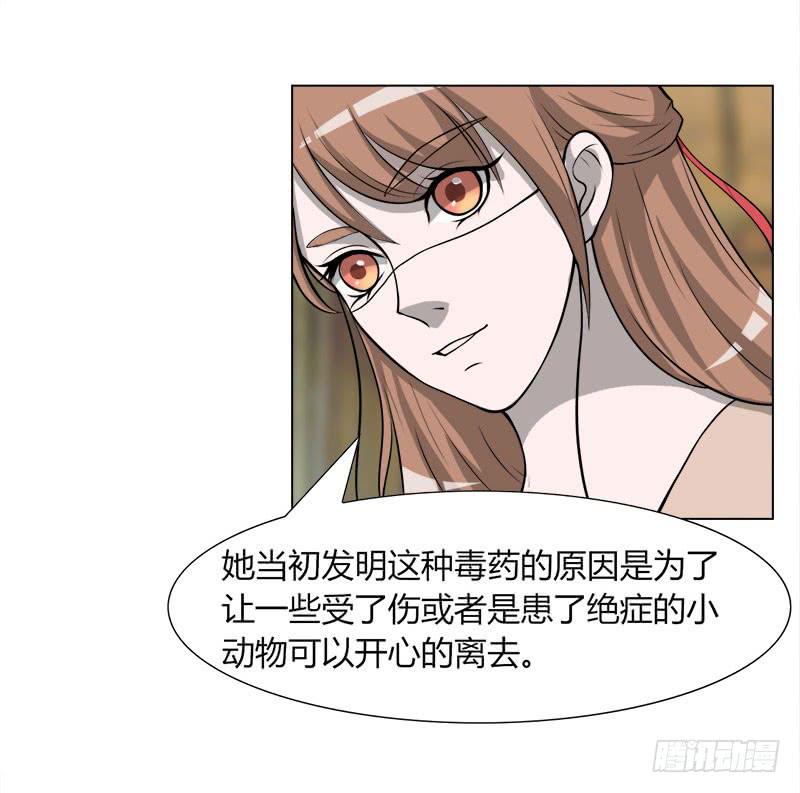 第二十八话14