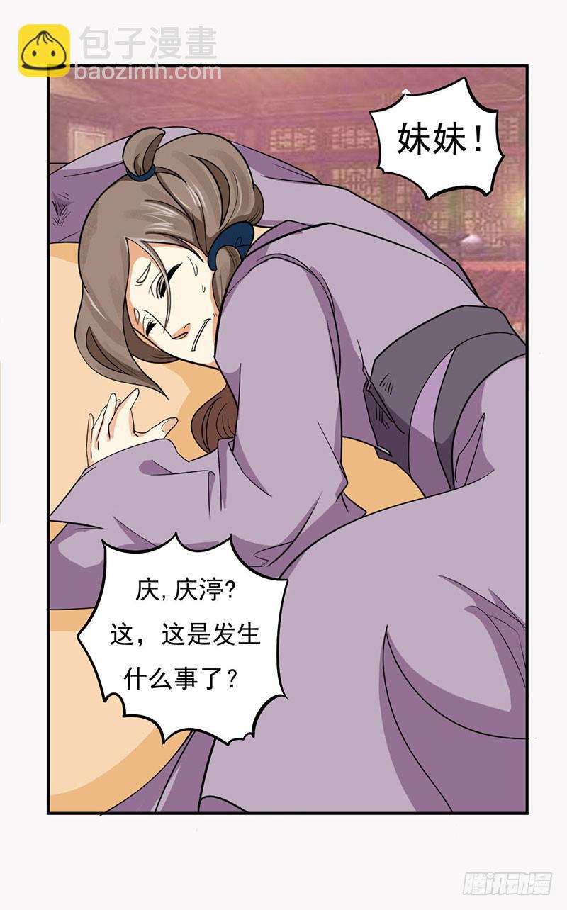 第十一话23