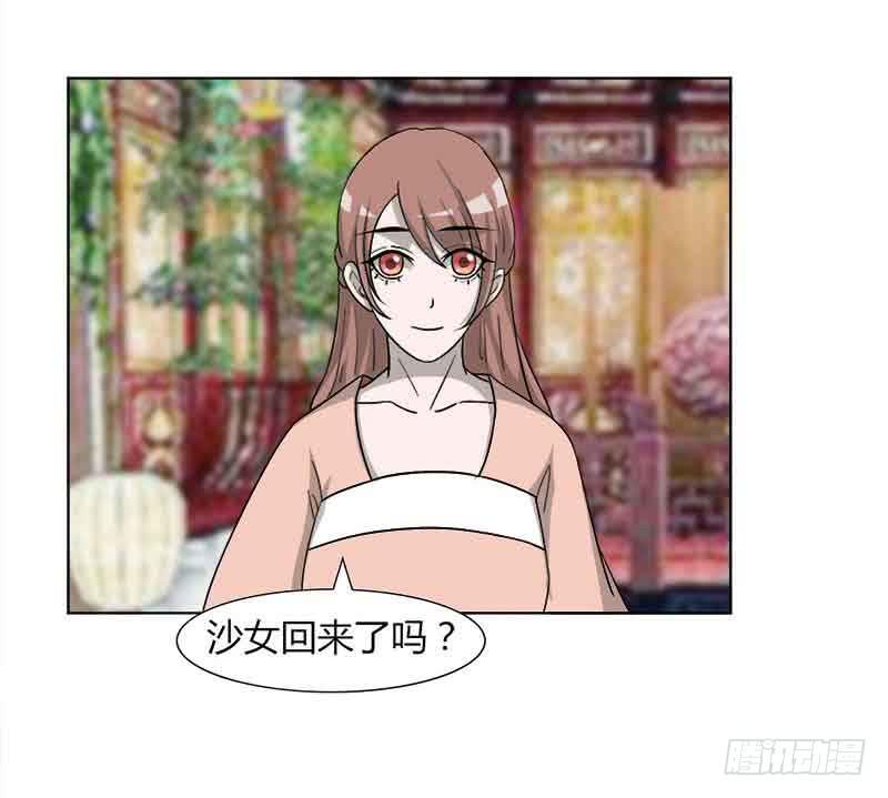 第三十一话36