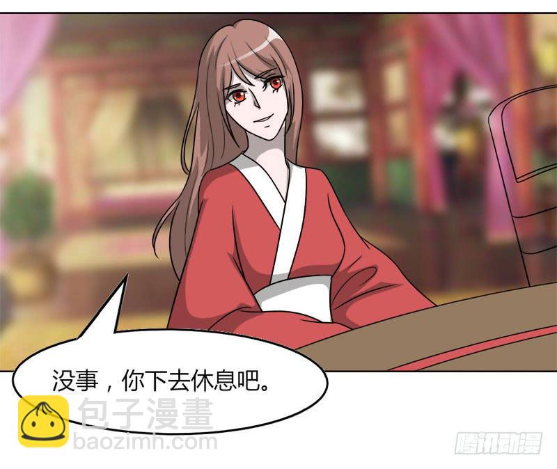 第二十一话46