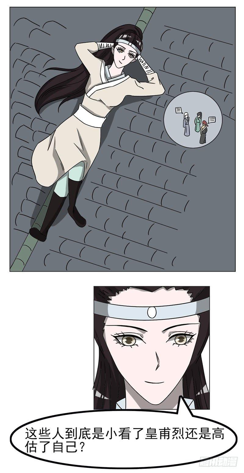 第四十六话21