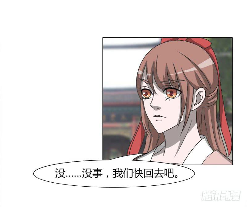 第二十六话40