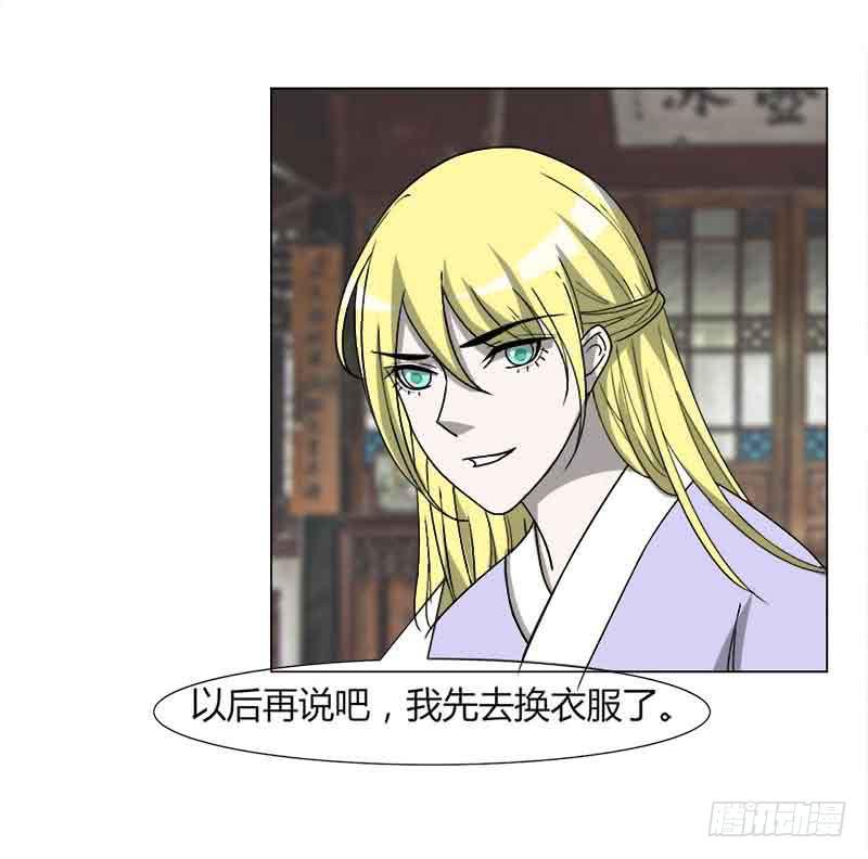 第三十一话11