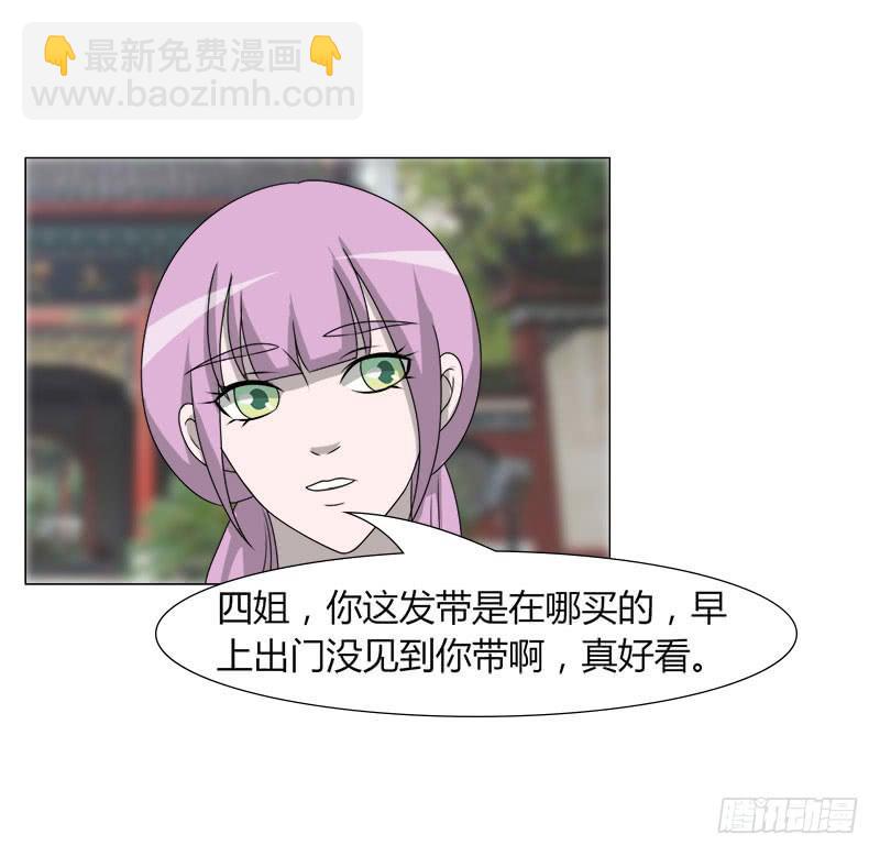 第二十六话35