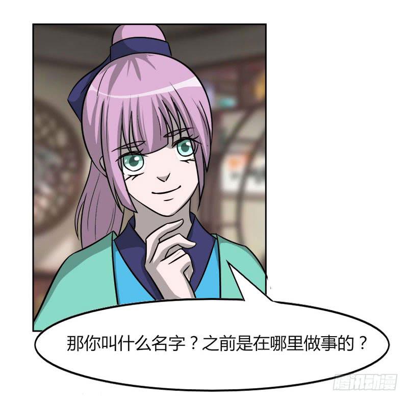 第二十二话39