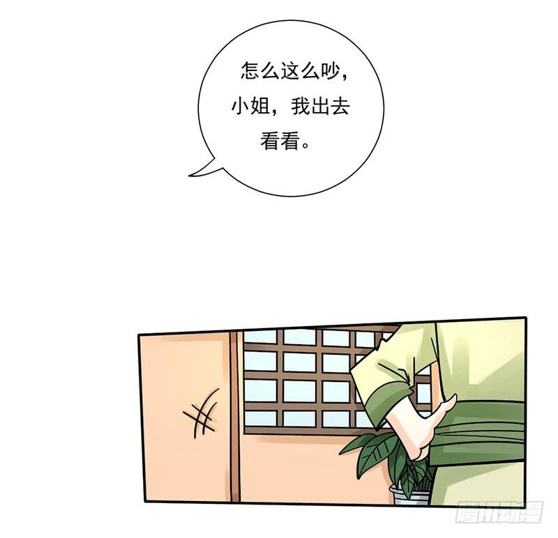 第五话30