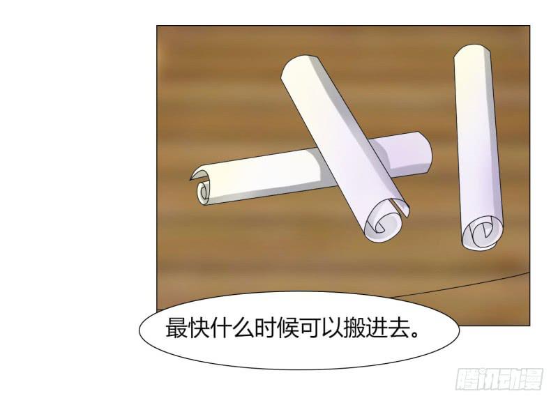 第二十三话11