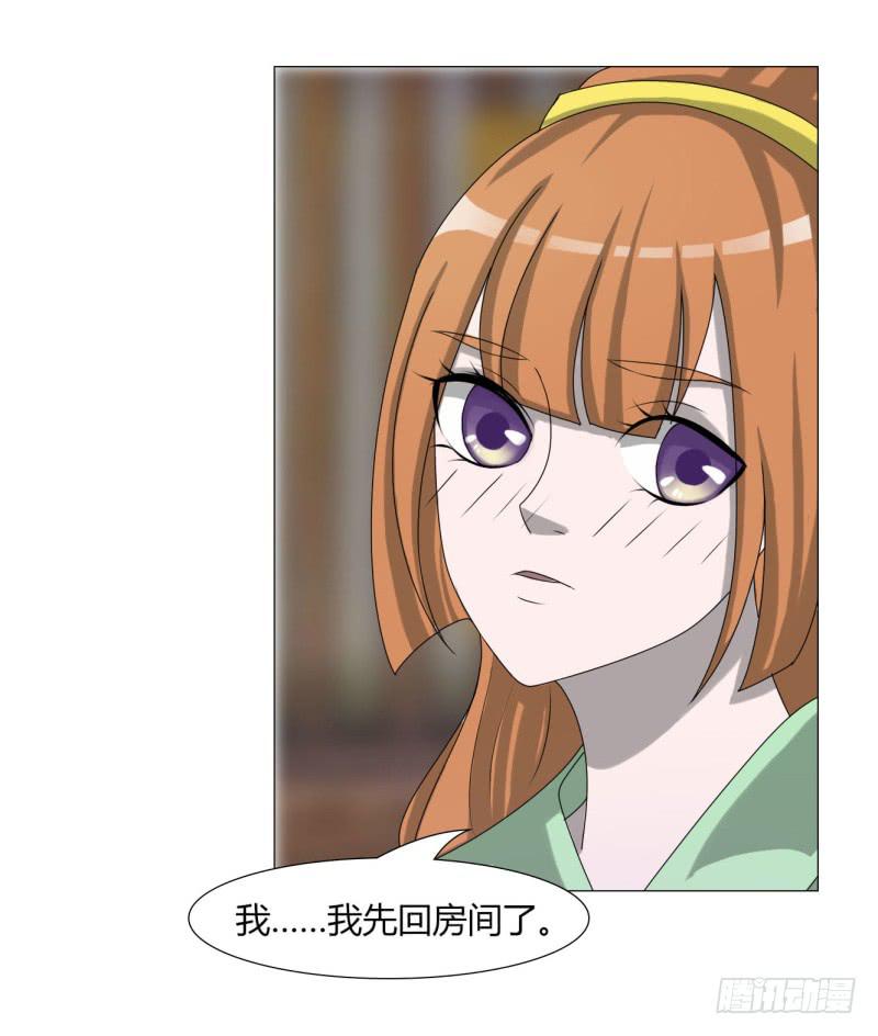 第二十三话6