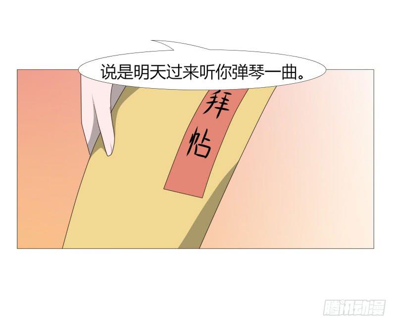 第二十一话34