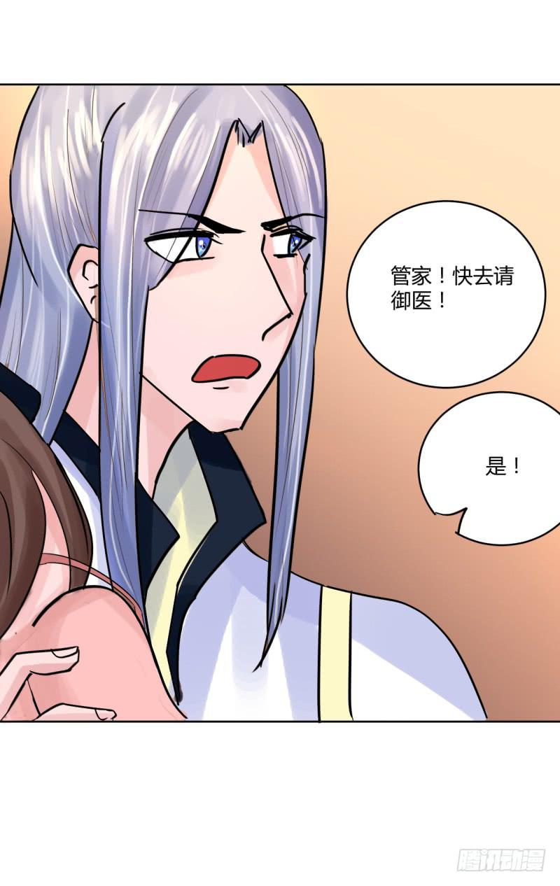 第四话55