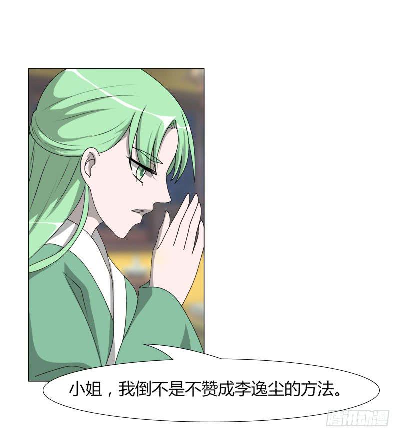 第二十一话57