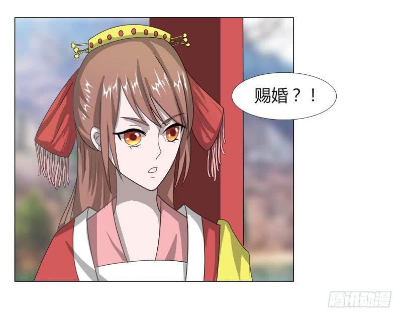 第十七话31