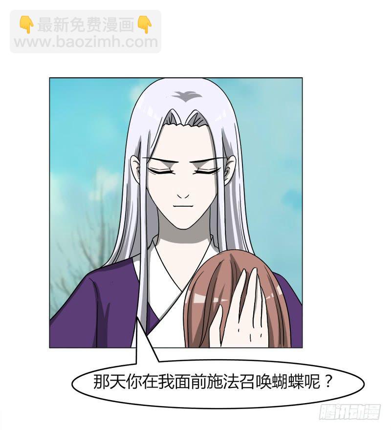 第四十一话20