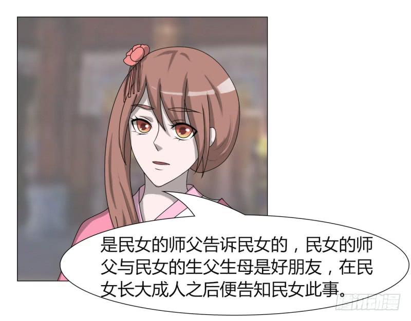 第二十三话54
