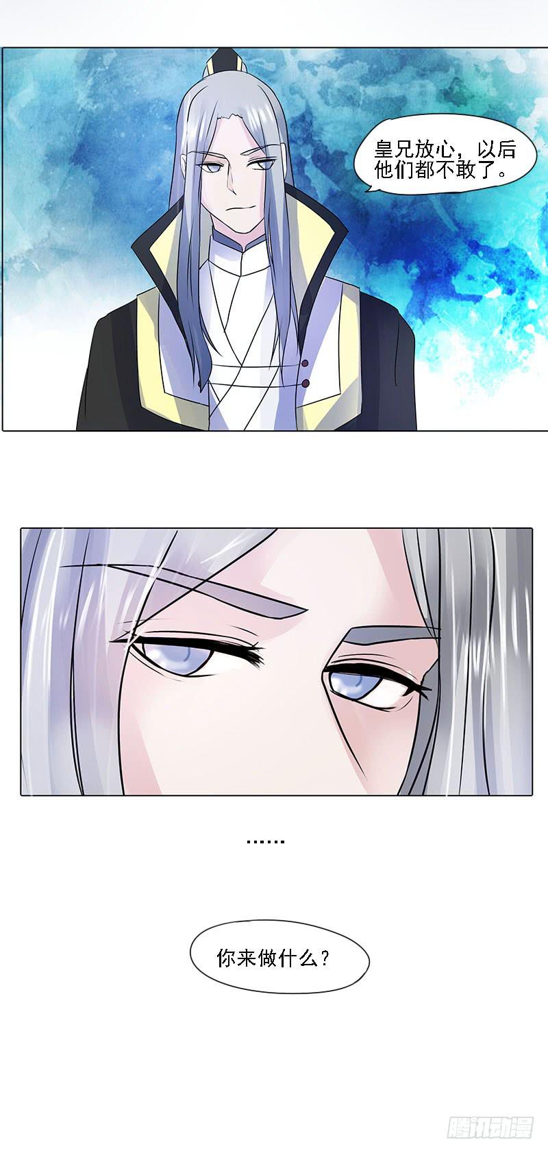 第二话15