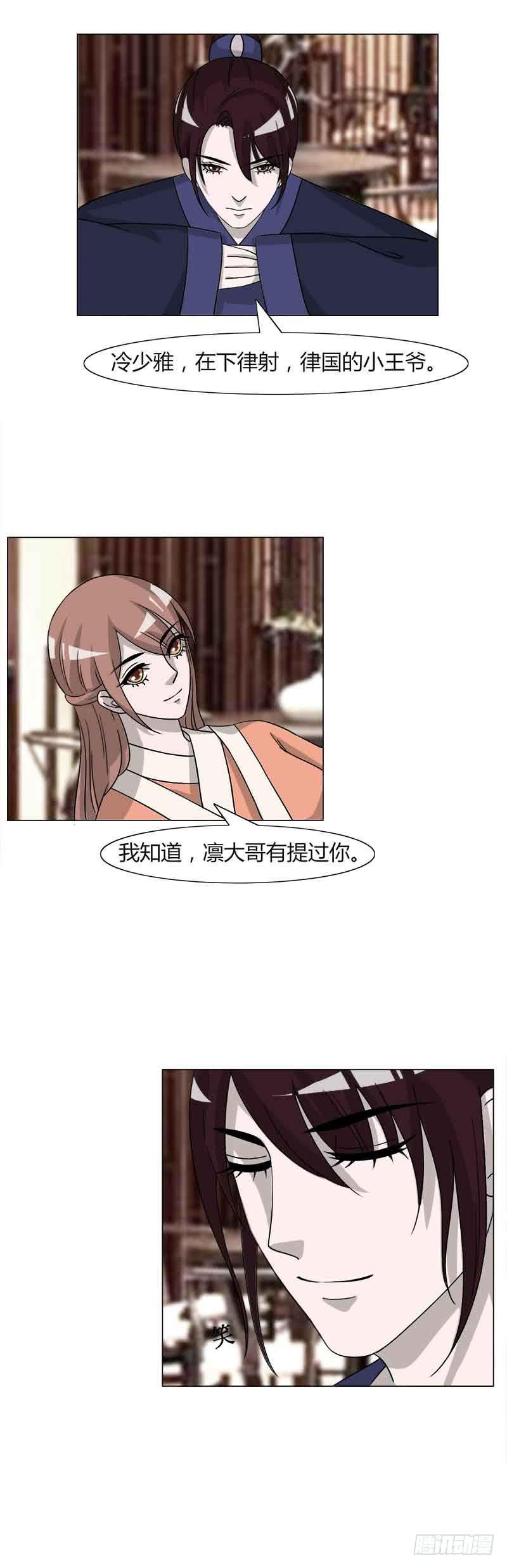 第三十二话9