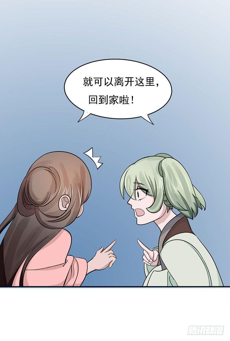 第十一话45