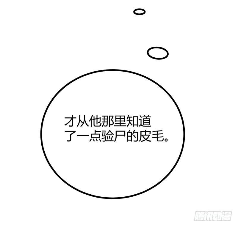 第十话69