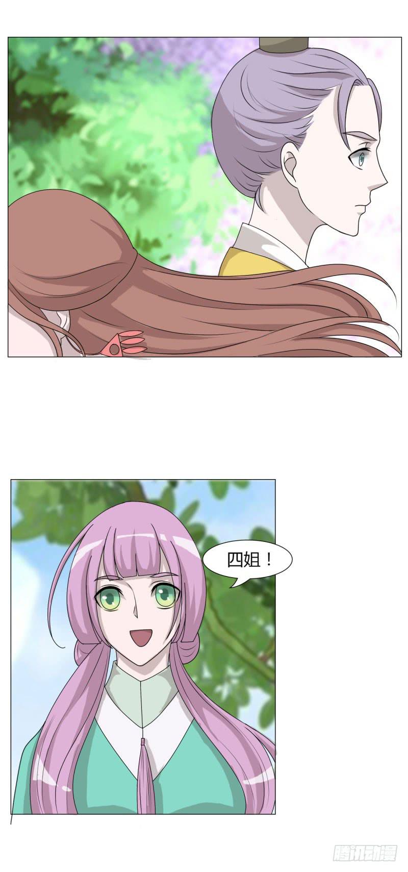 第二十四话17