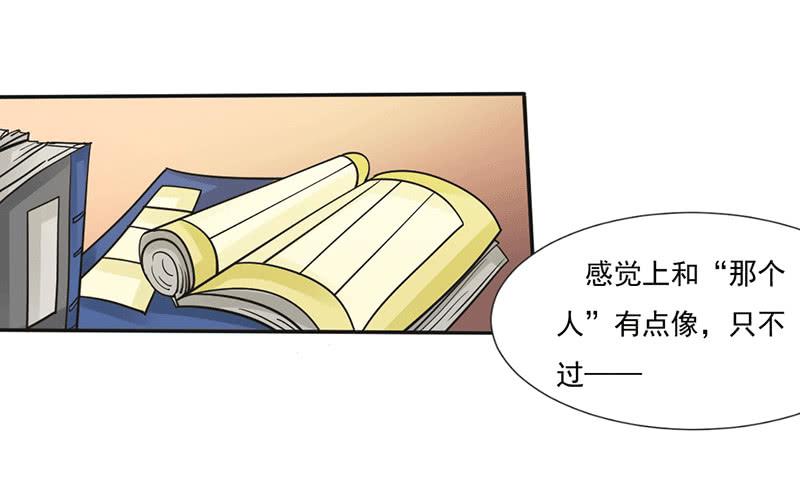 第五话12