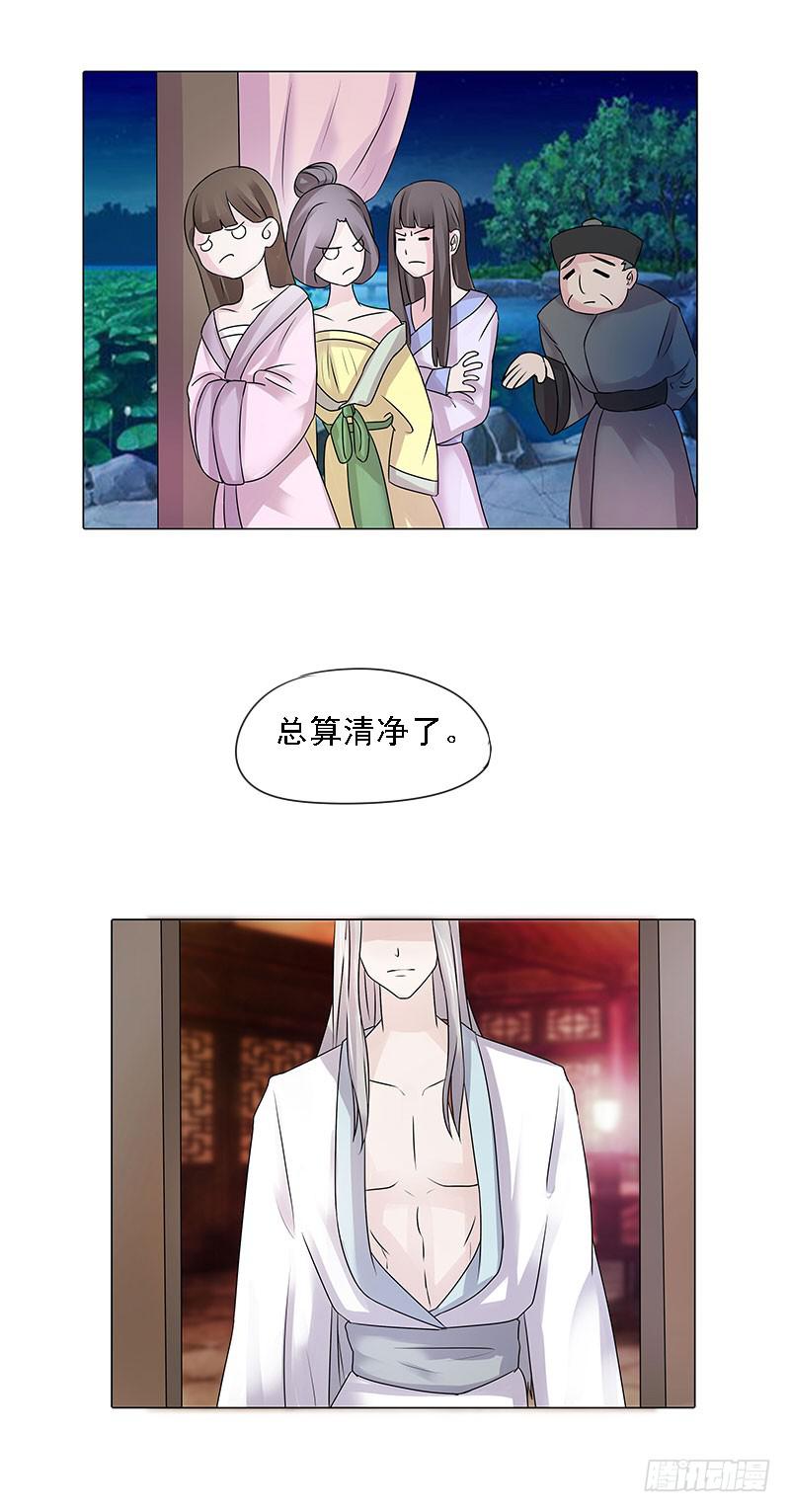 第二话20