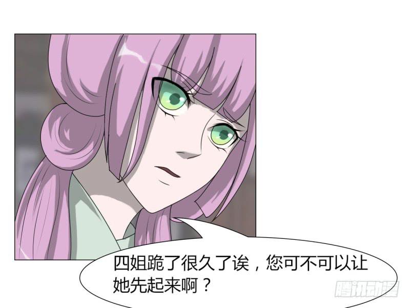 第二十三话57