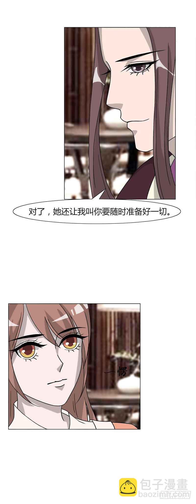 第三十二话12