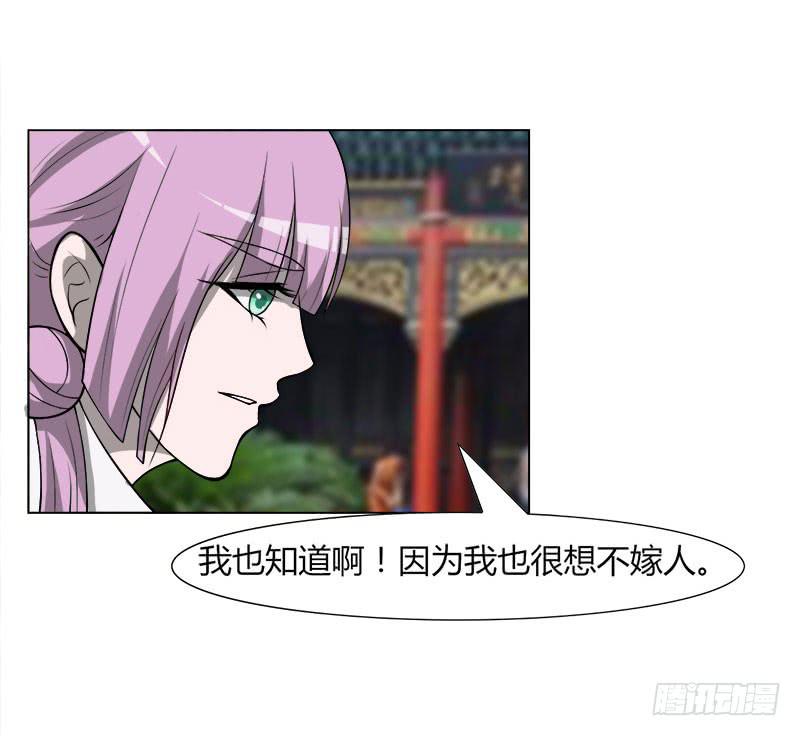 第二十九话10