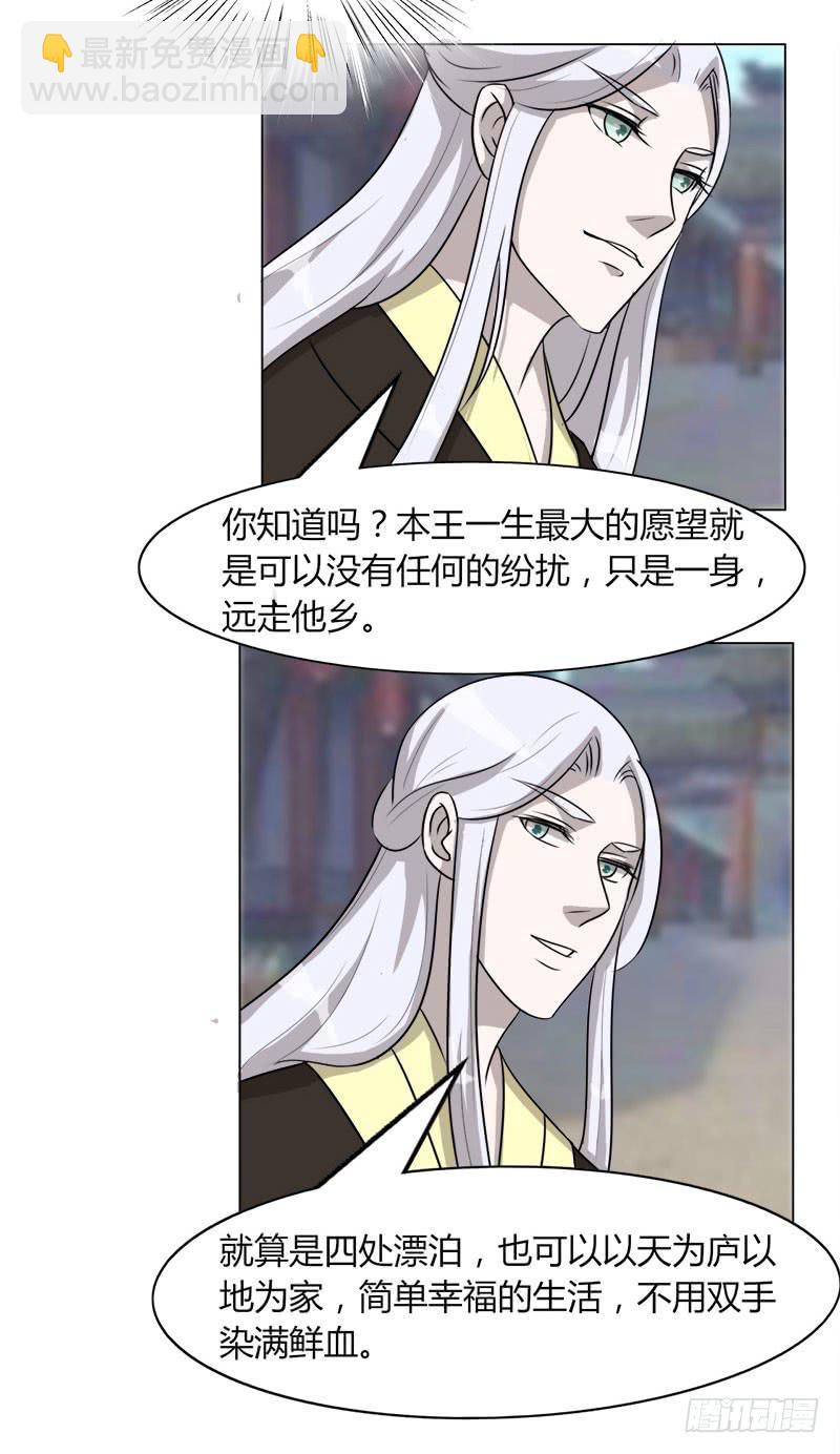 第二十五话14