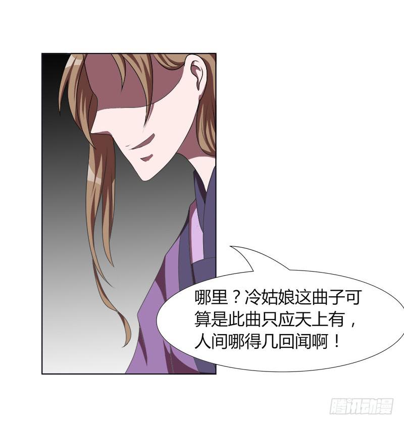第十八话10