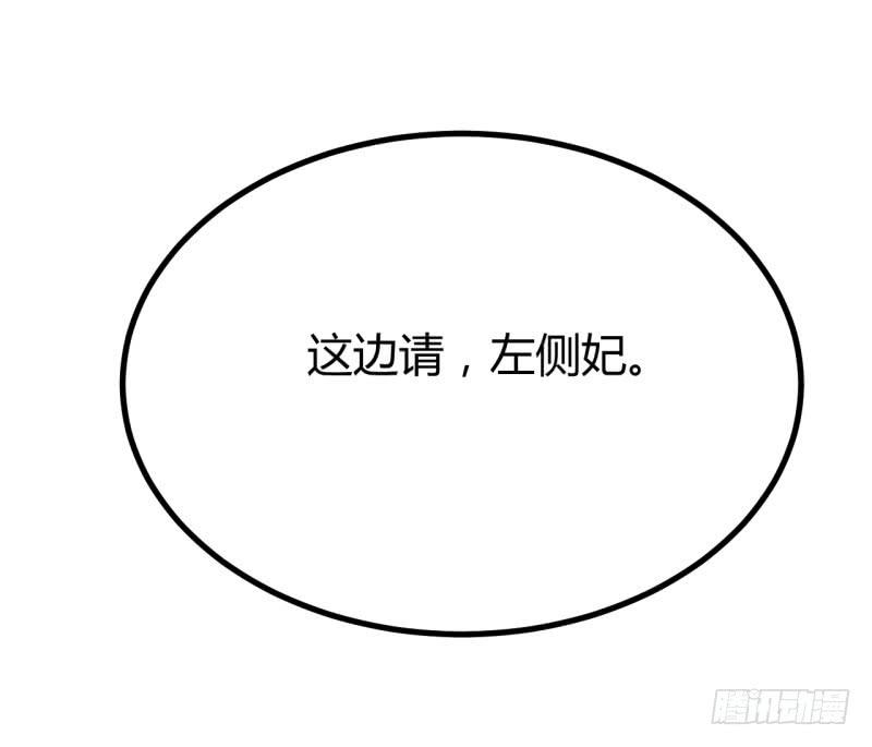 第六话96