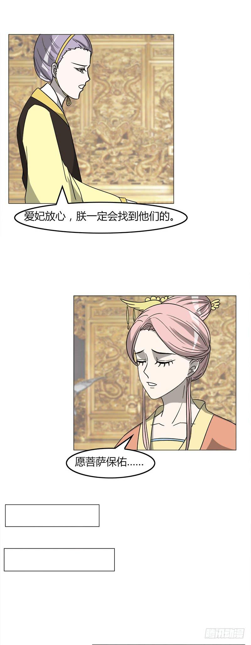 第三十八话3