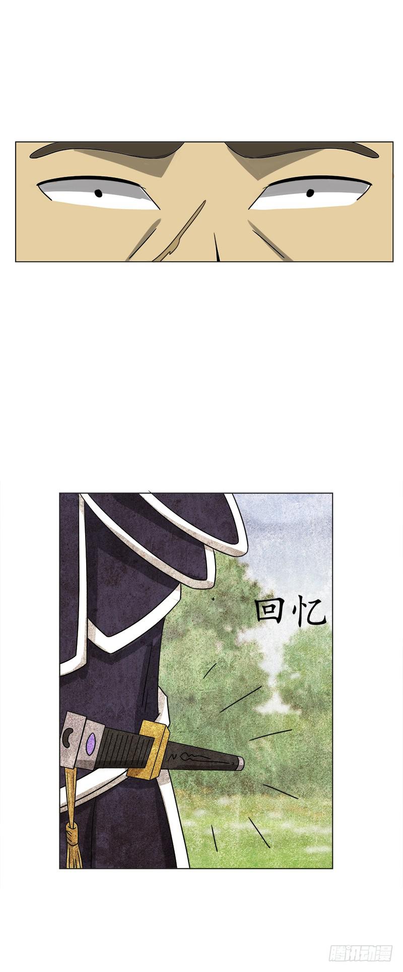 第四十六话8