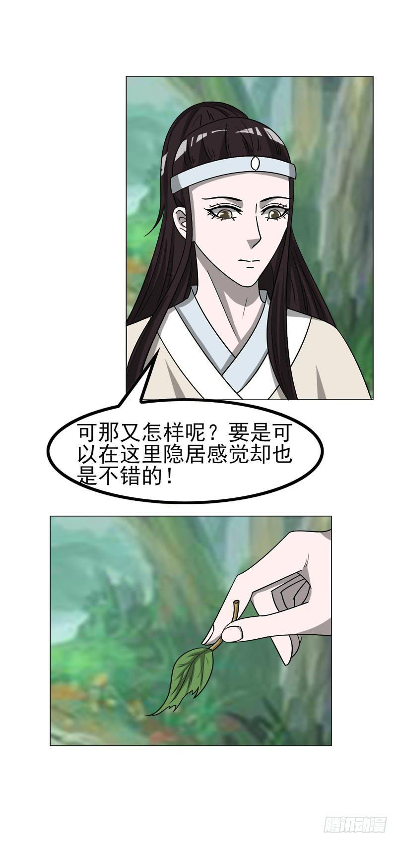 第四十五话30