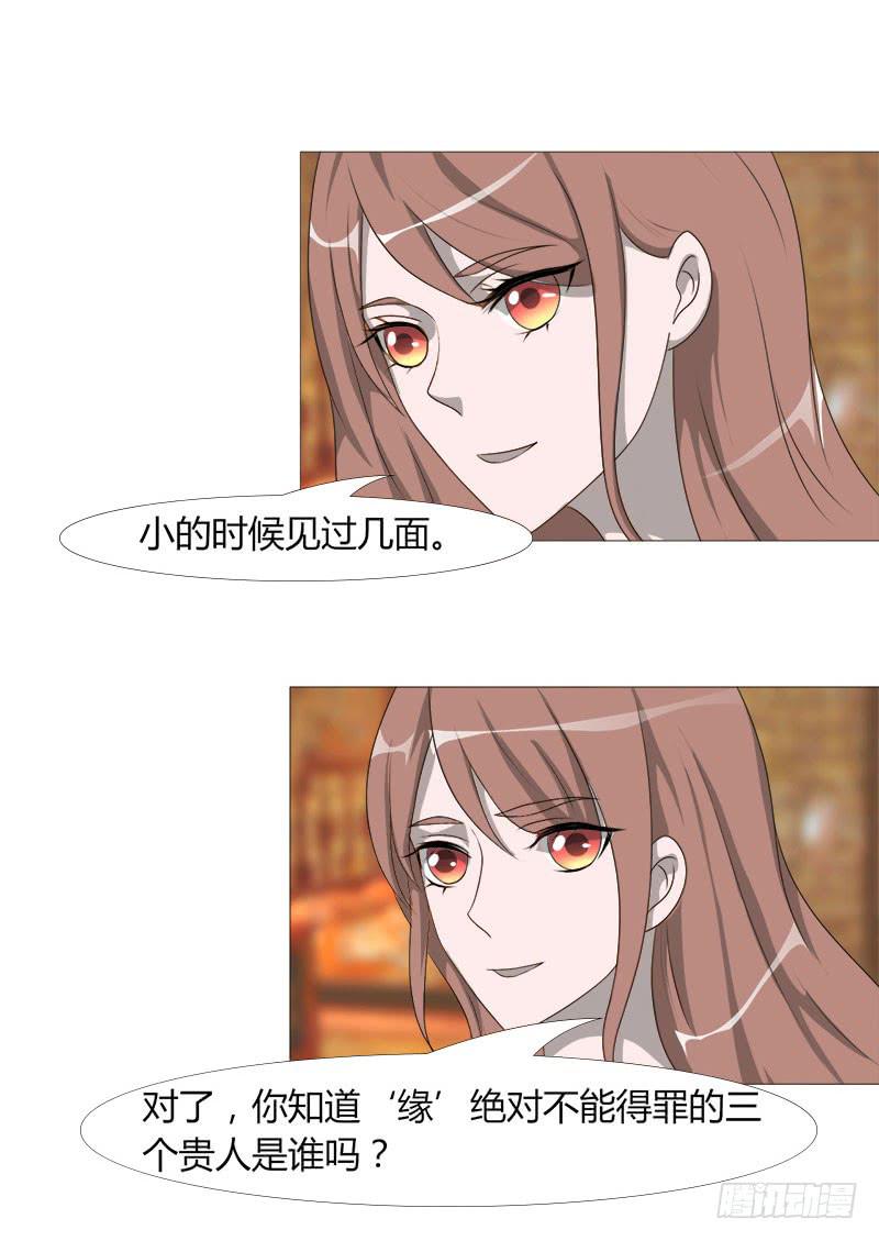 第二十一话27