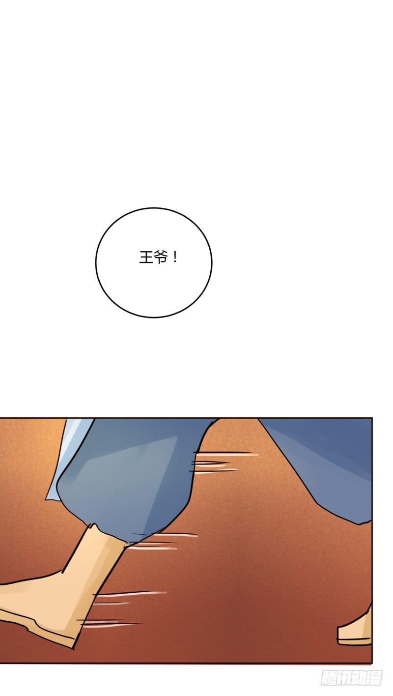 第四话56