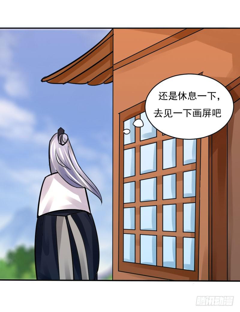 第九话10