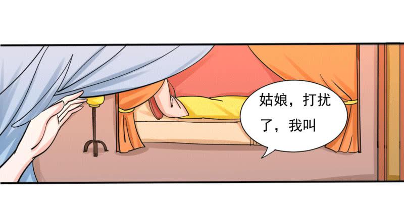 第七话1