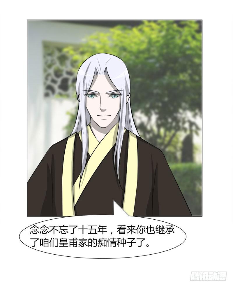 第二十七话17