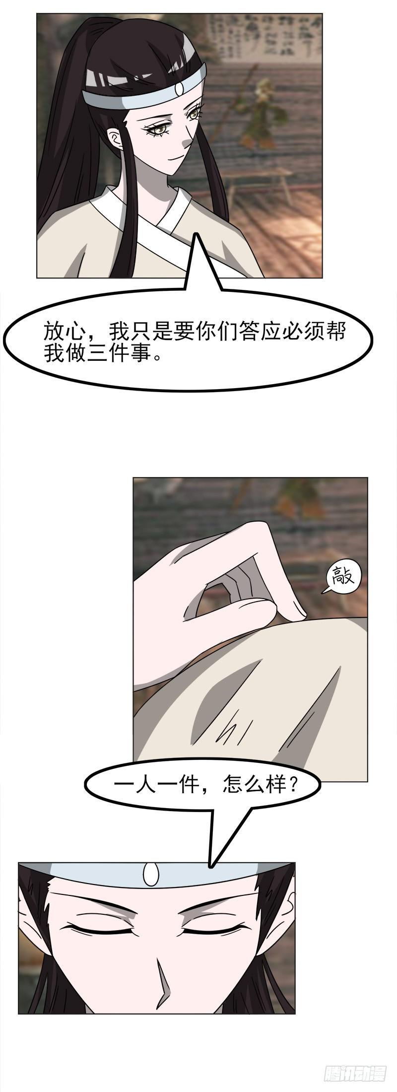 第四十六话34