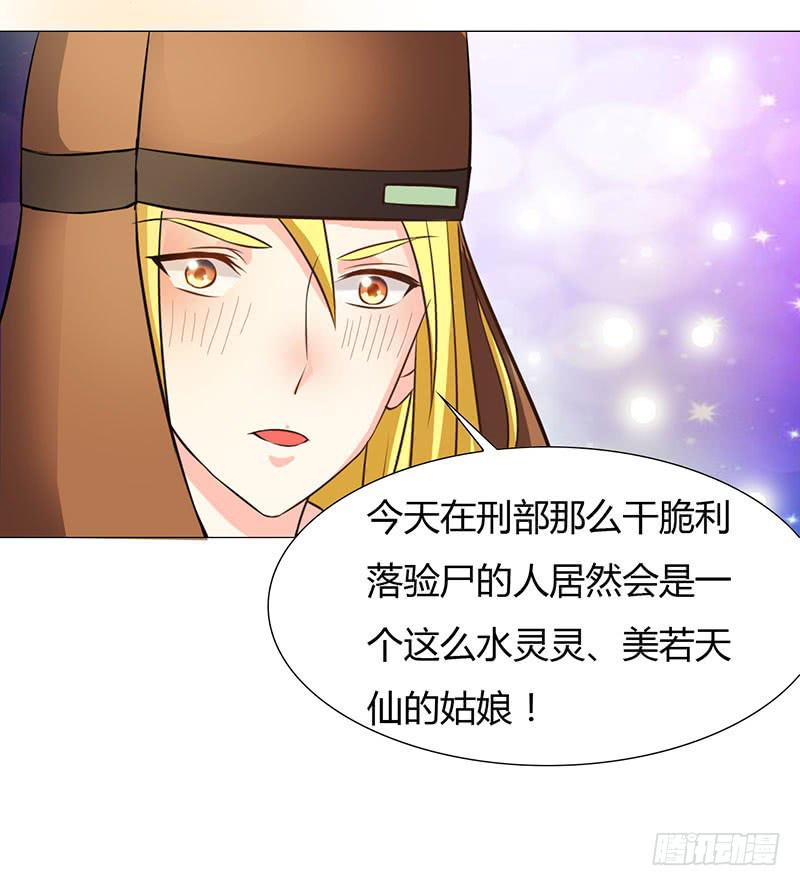 第十二话7
