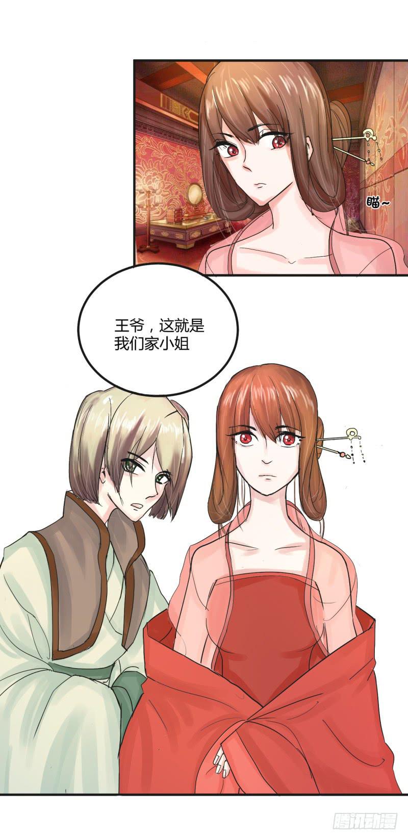 第四话2