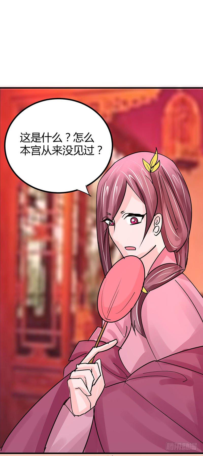 第八话43